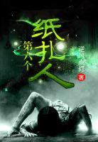 第六個(gè)紙?jiān)?>
                    <a href=