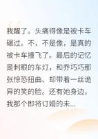我那死對頭，重生后竟然要寵我