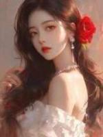 悔婚逼我嫁植物人沖喜后，竹馬悔瘋了