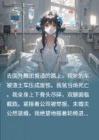 愛意已分心