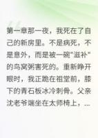 逃婚記：她選擇了反抗命運(yùn)