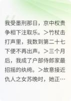金蟬計