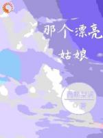 被甩后，我成了大佬的心尖寵