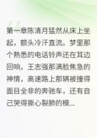 小三跪地痛哭，戲演過(guò)了