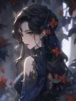 未婚夫要娶攻略女，我冷眼看他作死