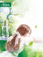 霸道嬌妻不溫柔