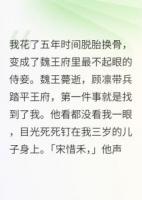 王爺，你教的功法，我還給你了