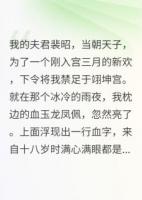 我和十七歲的暴君