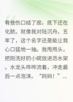 萌寶當(dāng)家，總裁爹地靠邊站