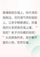 虐文女主決定換個星球生活