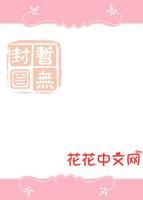 寵妻為上，葉少追妻九十九式