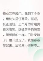 只想退休的反派大佬她擺爛了
