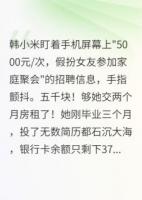假扮一天女友，被安排拍婚紗照