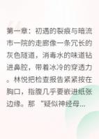 潮聲吞掉了告白