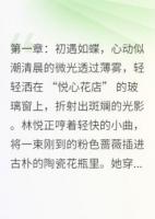 深海有淚終成殤