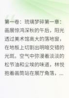 月光沉，情殤起