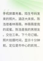 拒當(dāng)墊腳石：反派大佬求我合作