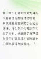 碎玉簪上舊月光