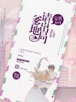 寶貝1+1：爹地請出局