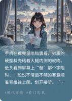 撕姐假疤？我抱娃登機(jī)遠(yuǎn)走