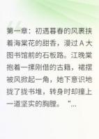 海棠未眠，情殤難休