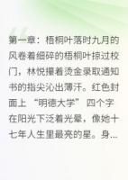 碎銀與月光