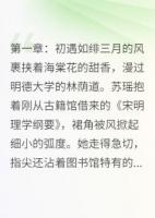海棠淚，情殤無盡