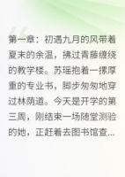 花落情殤：愛之悲歌