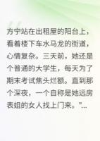 被騙子表姐種了靈力種子