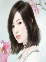 豪門獨寵之總裁太傲嬌