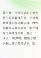 莫奈的橋，你的墓