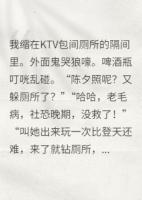 社恐穿書后靠當(dāng)鍵盤俠茍命