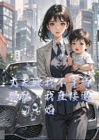 丈夫嫌我不穿高跟鞋，我直接退婚