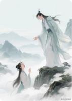 被修仙大佬捂嘴之后