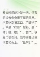 前男友們組團(tuán)穿越來討債