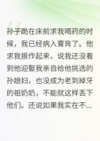 侯門(mén)高墻
