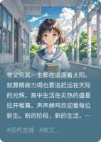 雁取魚(yú)離澤