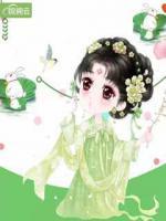 悍妻當(dāng)?shù)溃簩④妱e想逃