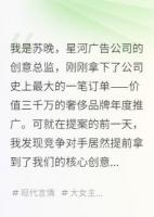 背叛我的未婚夫，成了公司清潔工