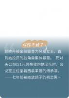 你跑不掉了