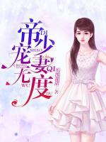 愛(ài)如烈火，夜如歌