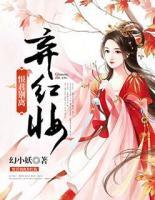 恨君別離棄紅妝
