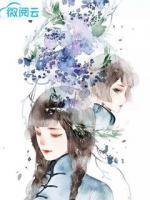 農(nóng)女嬌妻喜臨門