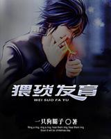學(xué)神風(fēng)云