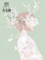 傾世嫡女