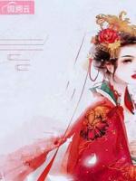 鳳凰謀：江山為聘