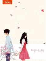 婚情告急：霸道總裁輕點寵