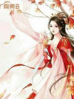 東宮來(lái)了個(gè)小侍讀