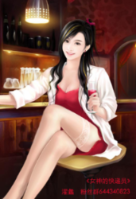 女神的快遞員