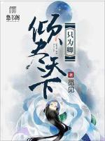 傾盡天下只為卿